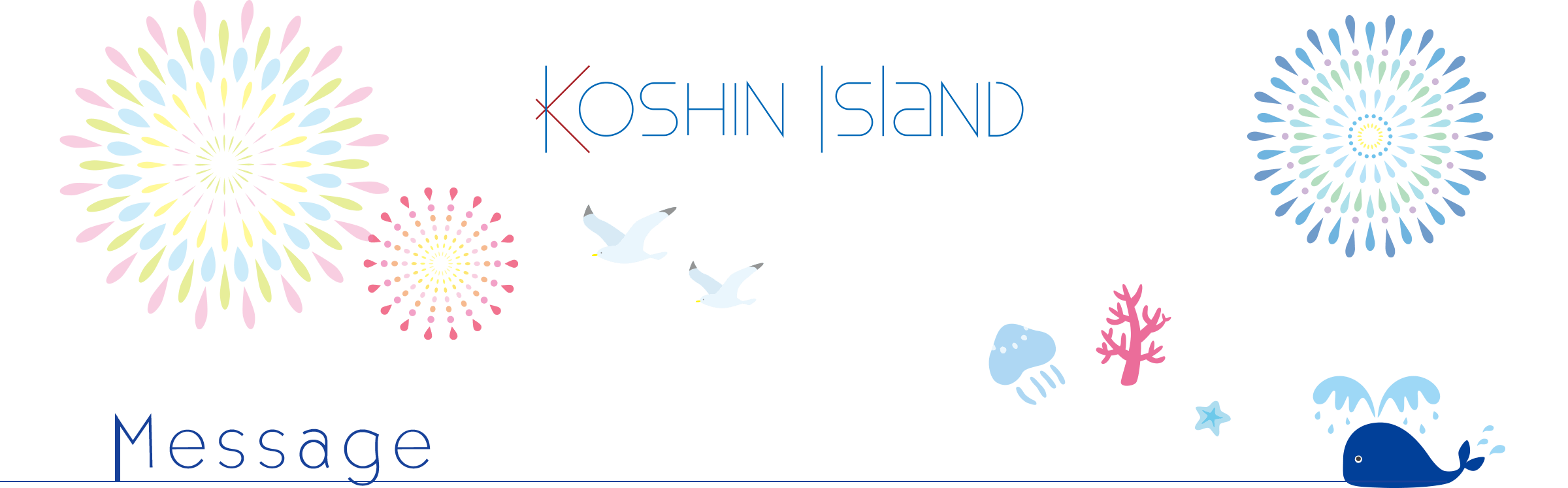 free talk | koshin island